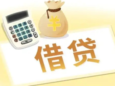定日押车贷款:快速解决资金难题的便捷之道